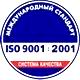 Дорожный знак стрелка на синем фоне в квадрате соответствует iso 9001:2001